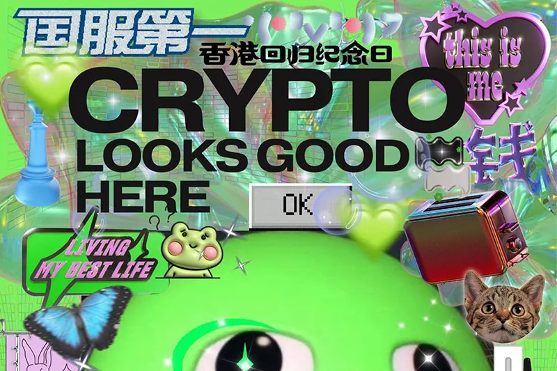 crypto-looks-good-here-aesthetic-collage